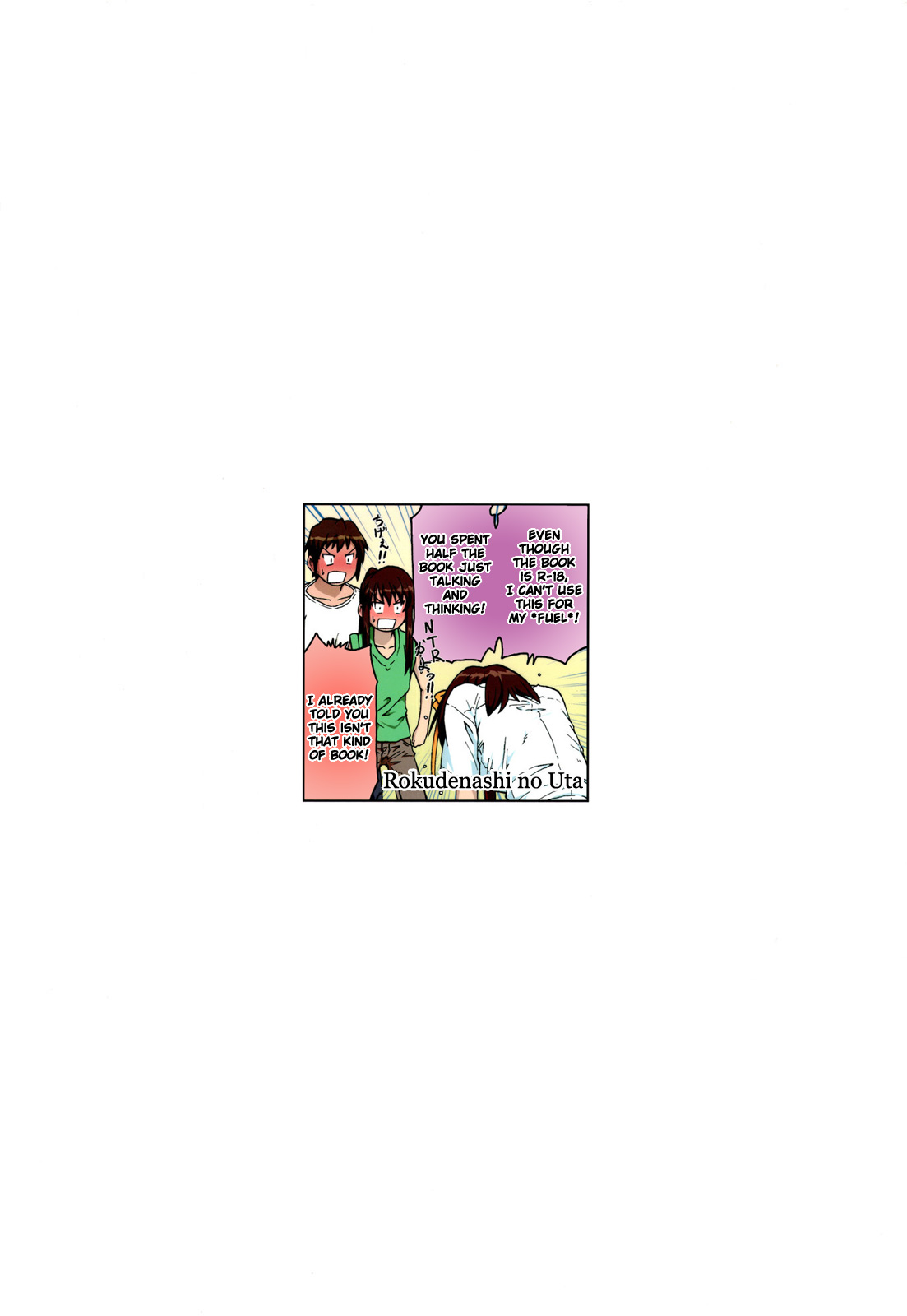 （C78）[ろくでなしの歌]射手座ハーブのお茶（涼宮ハルヒ、キョンコ）[ENG]