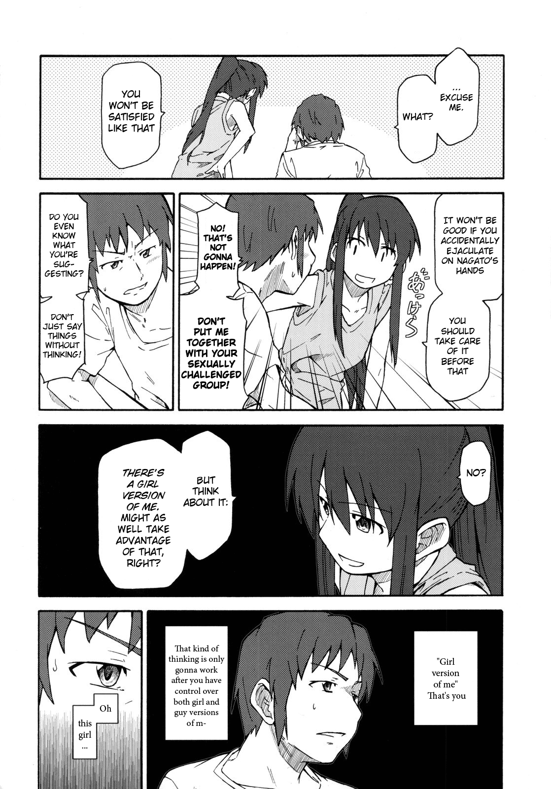 （C78）[ろくでなしの歌]射手座ハーブのお茶（涼宮ハルヒ、キョンコ）[ENG]