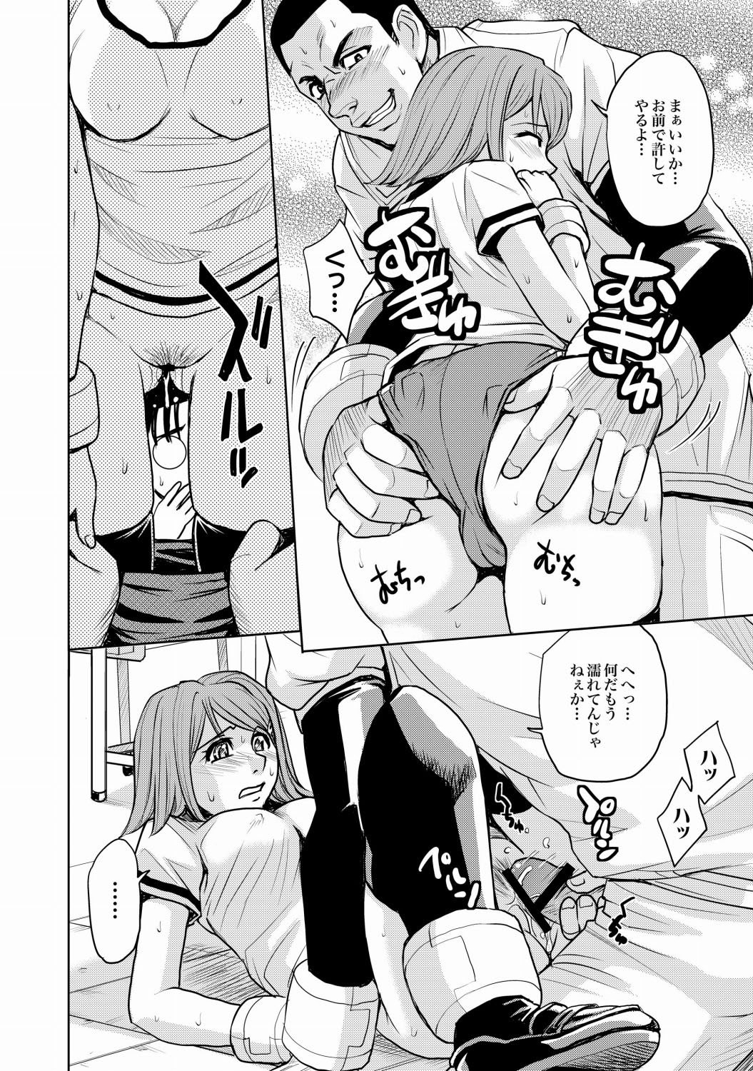 COMIC XO 絶！Vol. 21