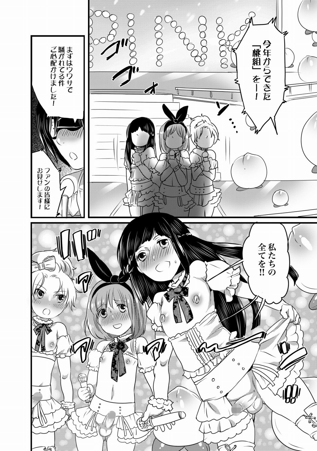 COMIC XO 絶！Vol. 21