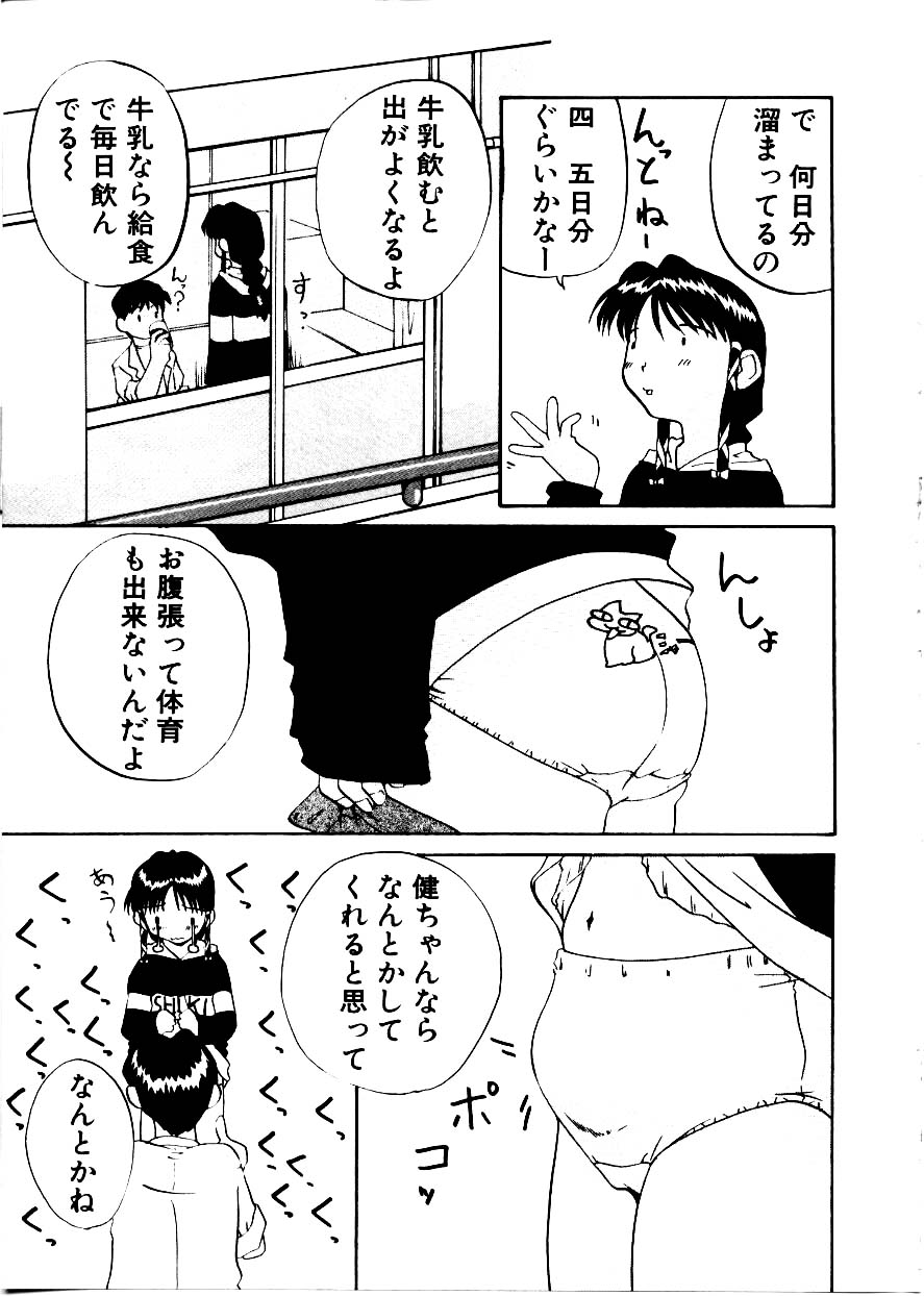 [みみずしき]Like an Angel[J]