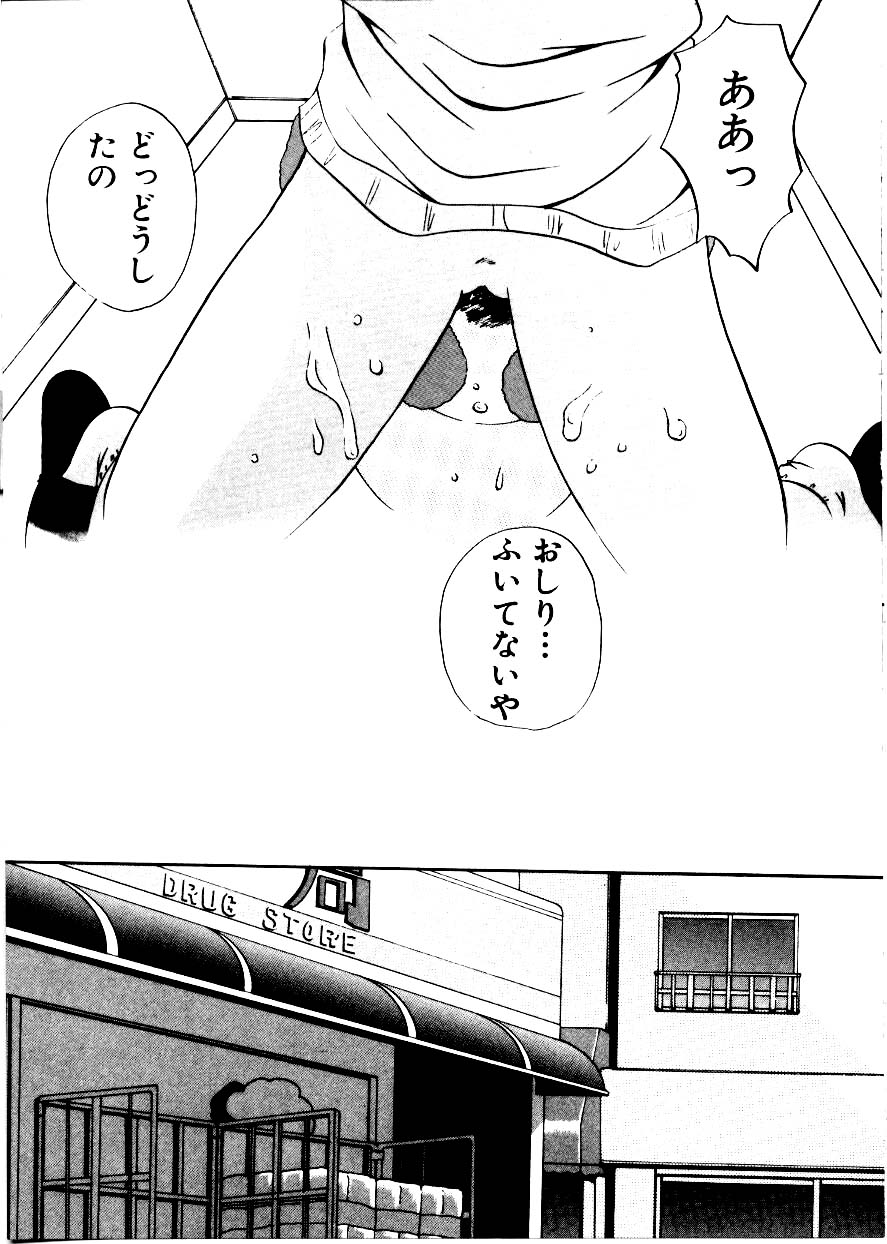 [みみずしき]Like an Angel[J]