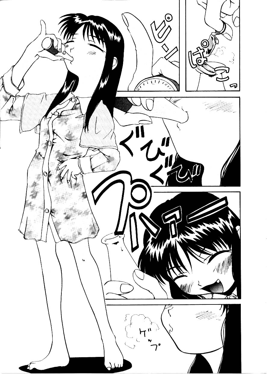 [みみずしき]Like an Angel[J]
