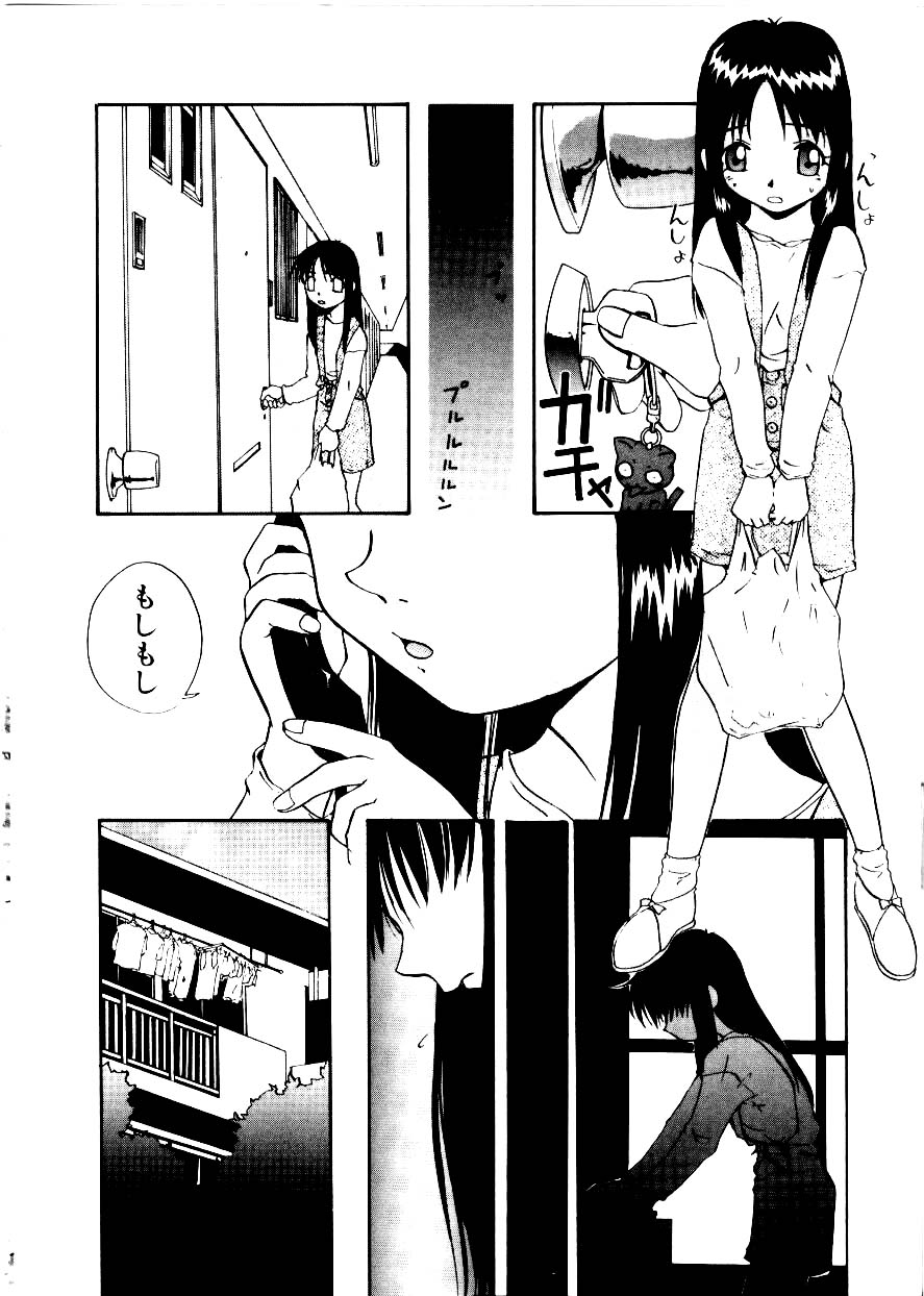 [みみずしき]Like an Angel[J]