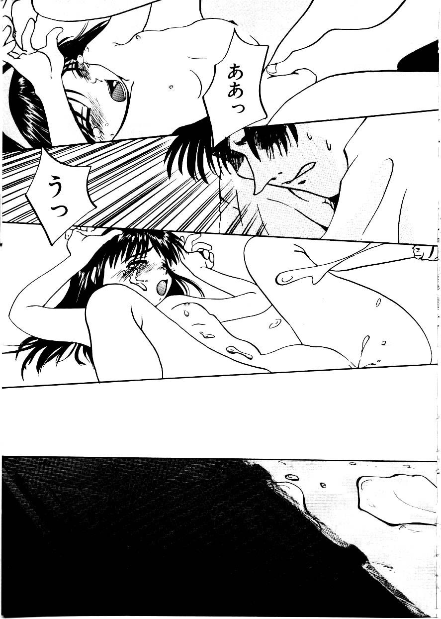 [みみずしき]Like an Angel[J]