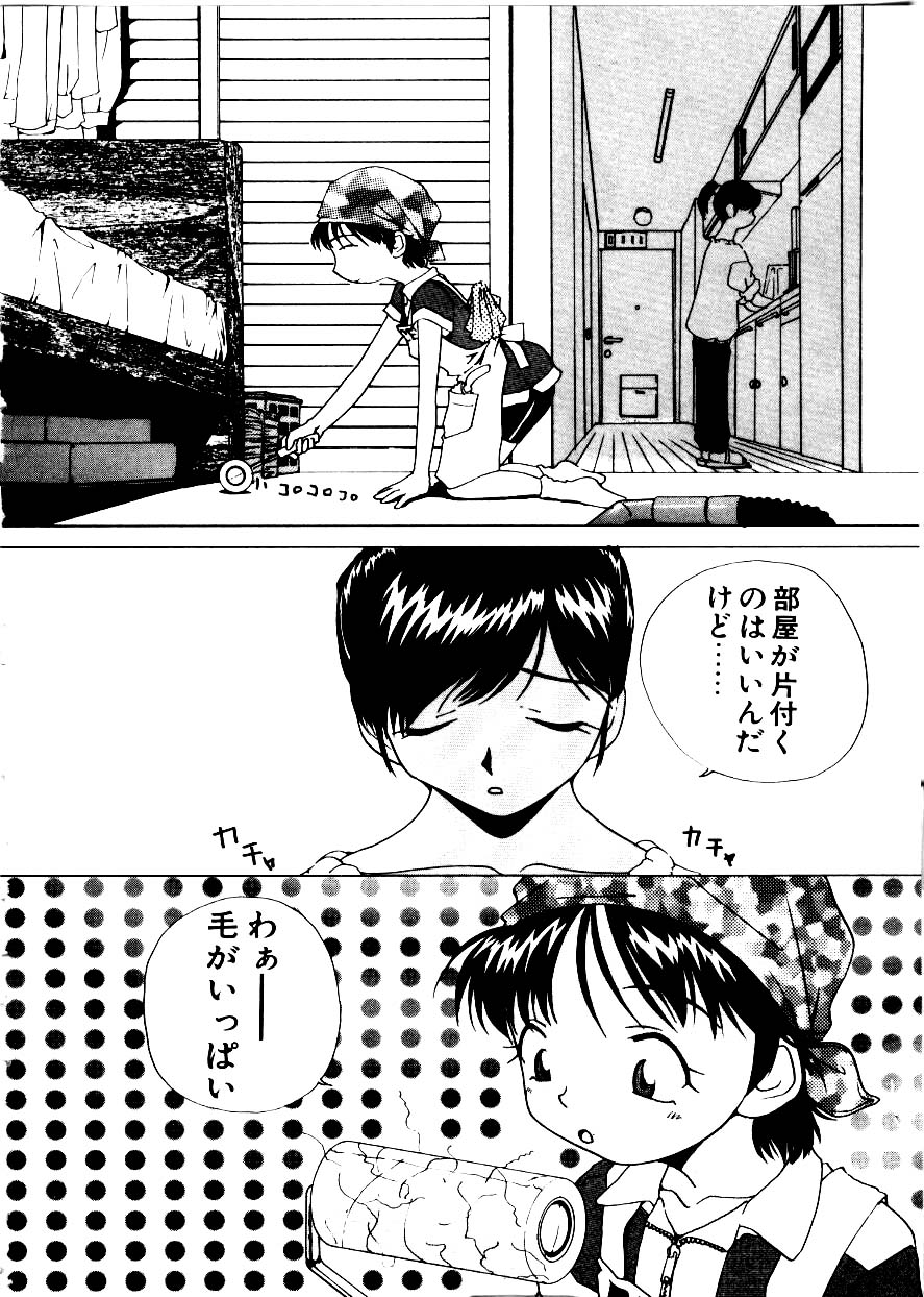 [みみずしき]Like an Angel[J]