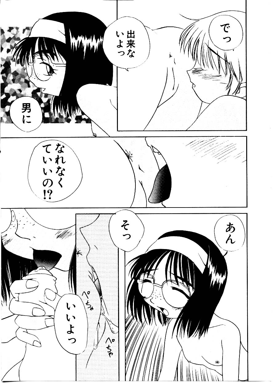 [みみずしき]Like an Angel[J]