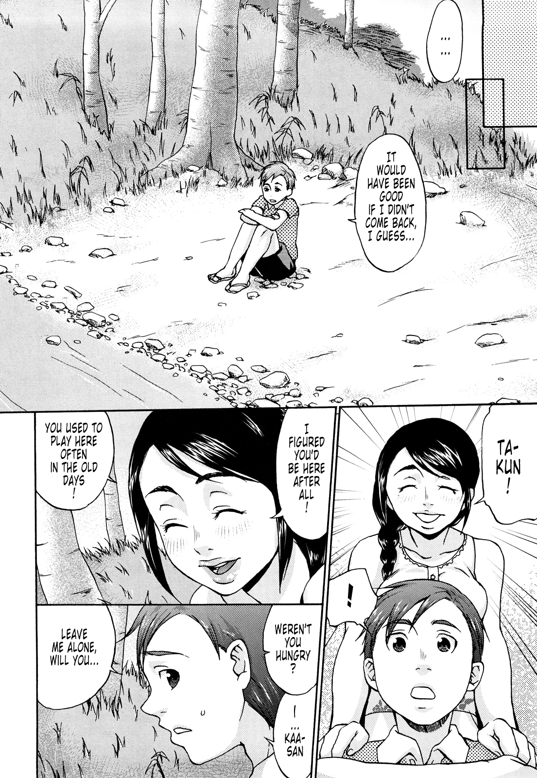[チョコぱへ] くちゅくちゅママ [英訳]