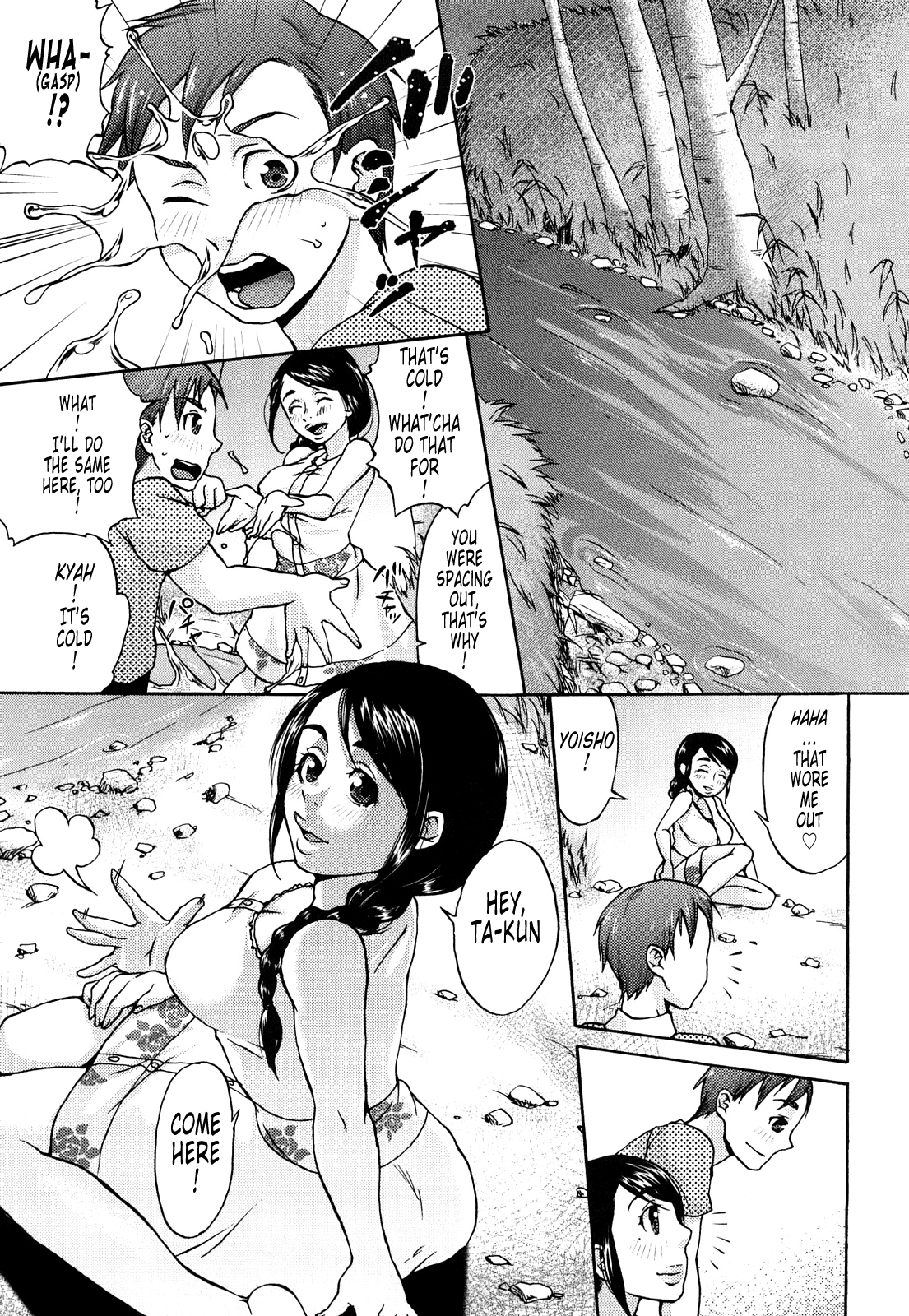 [チョコぱへ] くちゅくちゅママ [英訳]