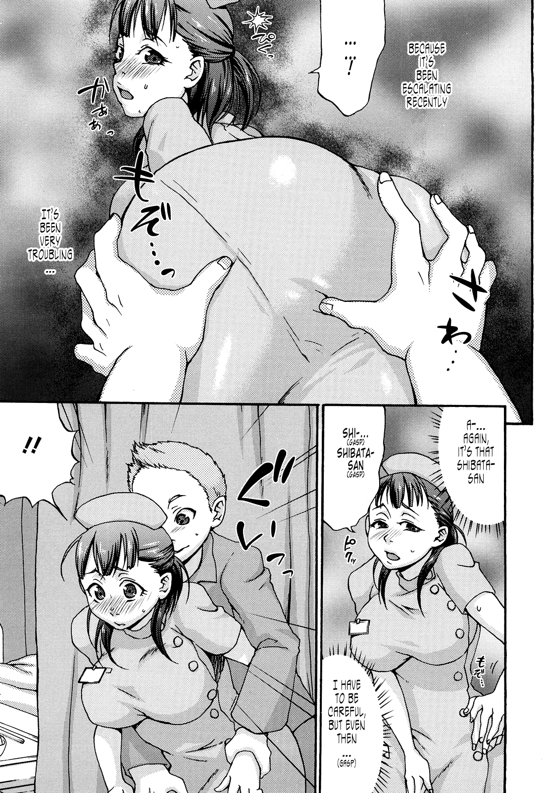 [チョコぱへ] くちゅくちゅママ [英訳]