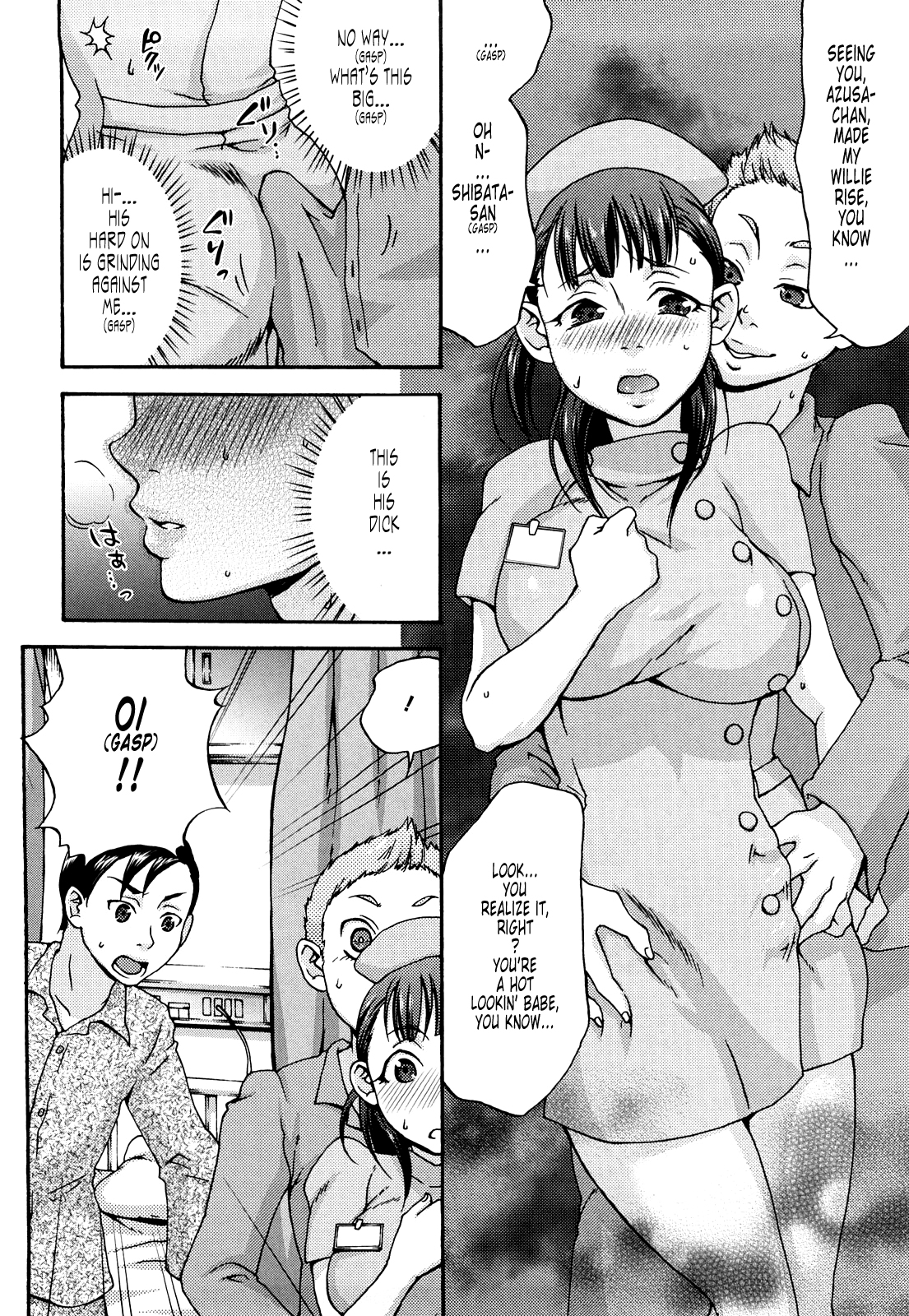 [チョコぱへ] くちゅくちゅママ [英訳]