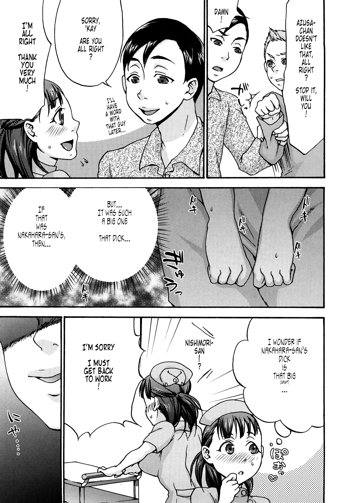 [チョコぱへ] くちゅくちゅママ [英訳]