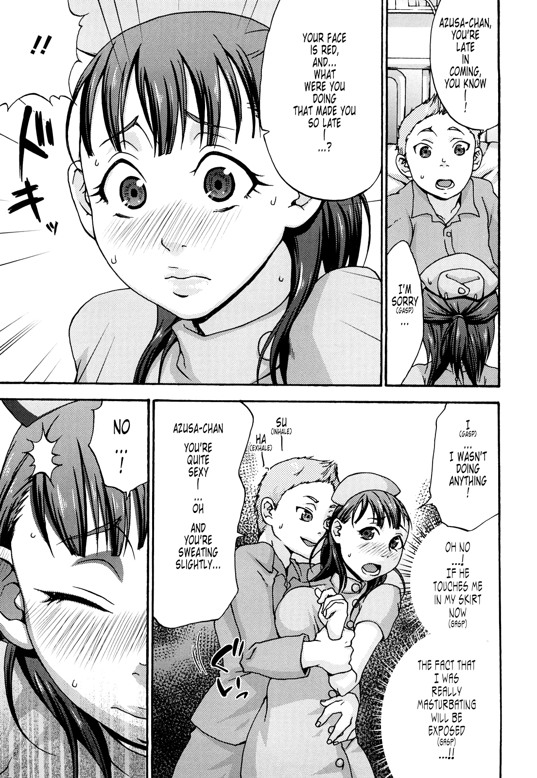 [チョコぱへ] くちゅくちゅママ [英訳]