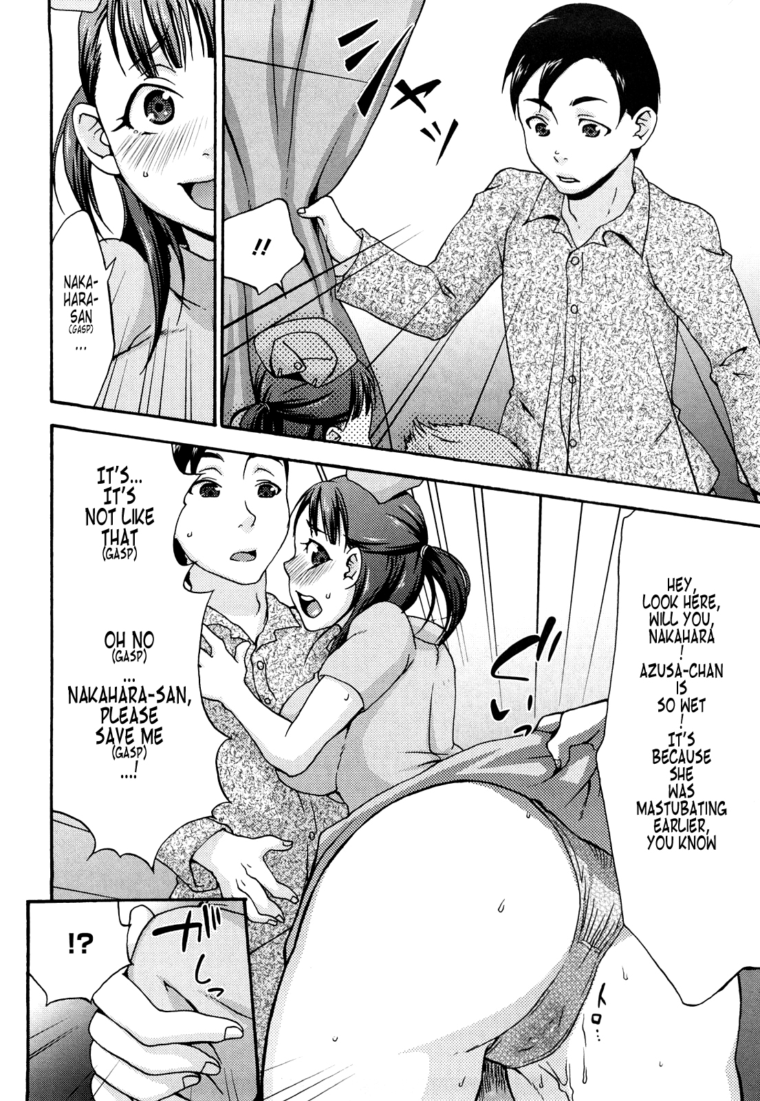 [チョコぱへ] くちゅくちゅママ [英訳]