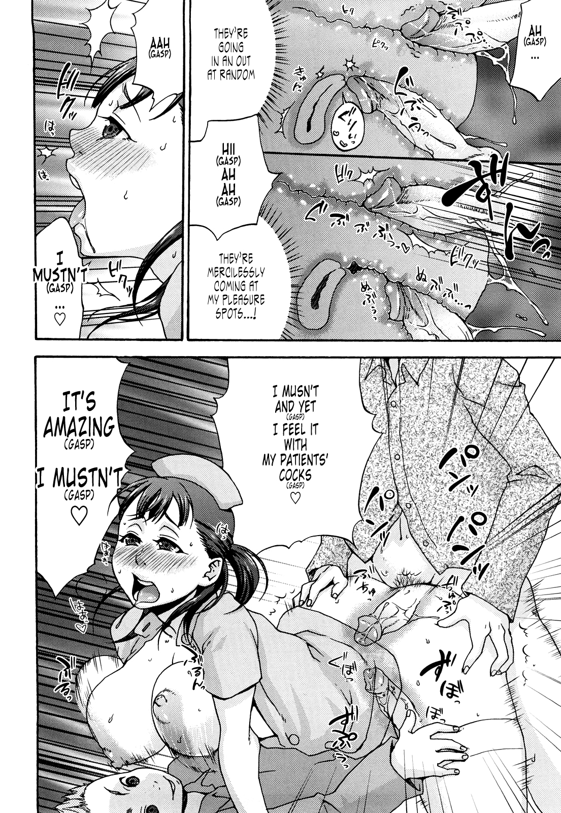[チョコぱへ] くちゅくちゅママ [英訳]