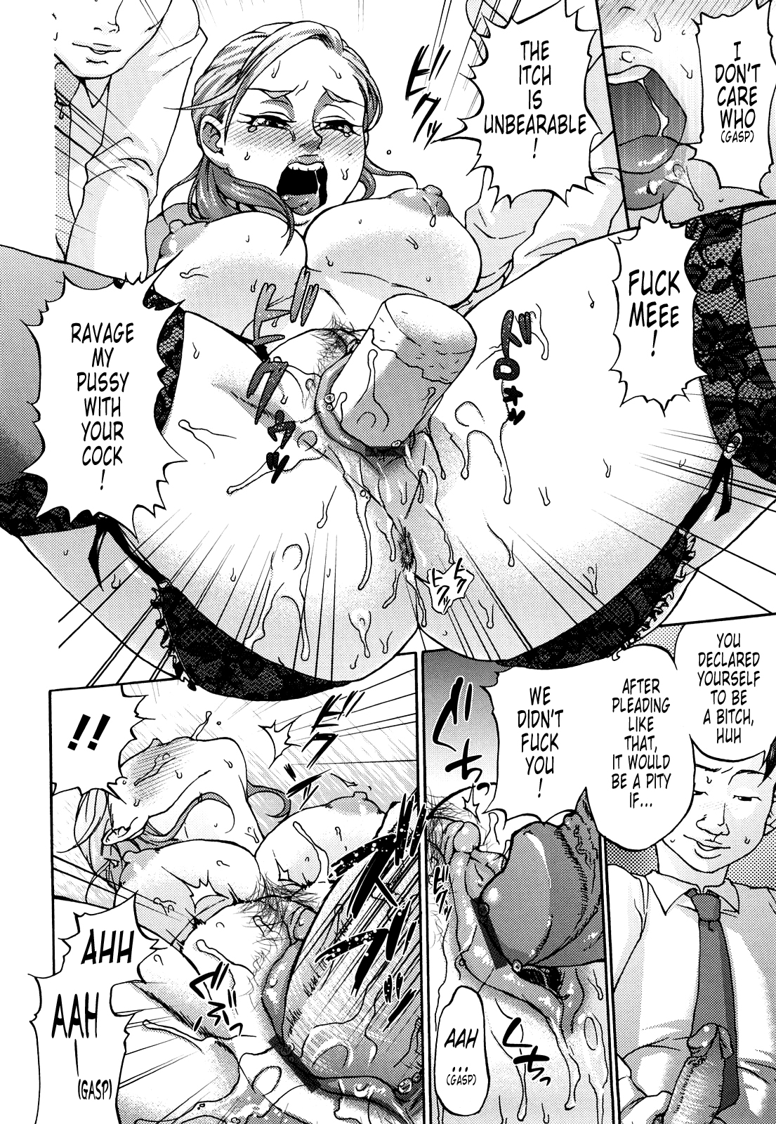 [チョコぱへ] くちゅくちゅママ [英訳]