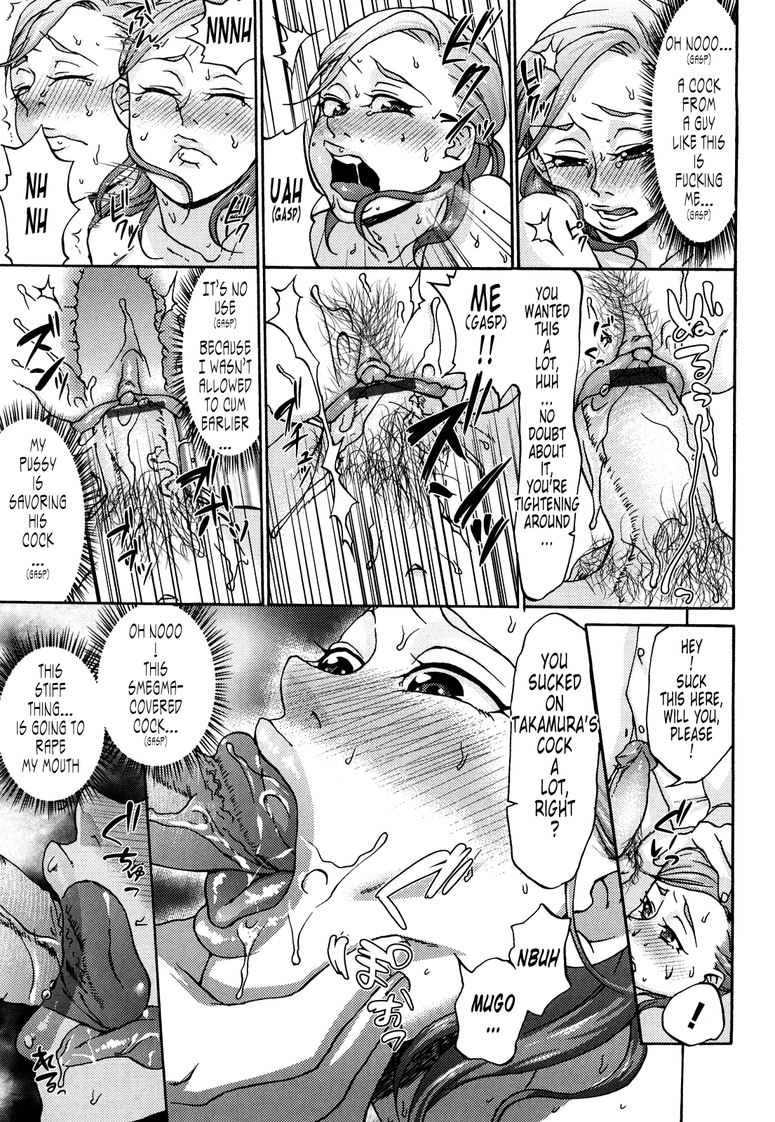 [チョコぱへ] くちゅくちゅママ [英訳]