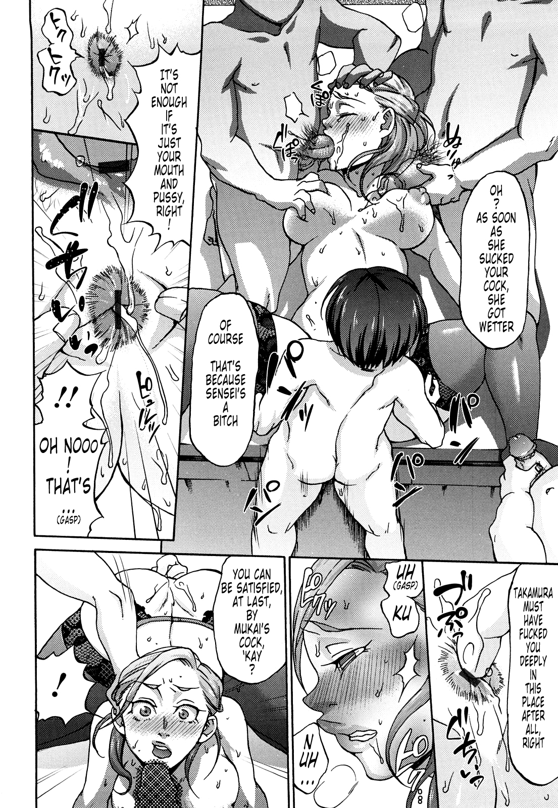 [チョコぱへ] くちゅくちゅママ [英訳]