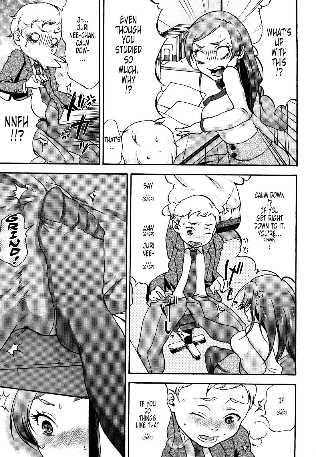 [チョコぱへ] くちゅくちゅママ [英訳]