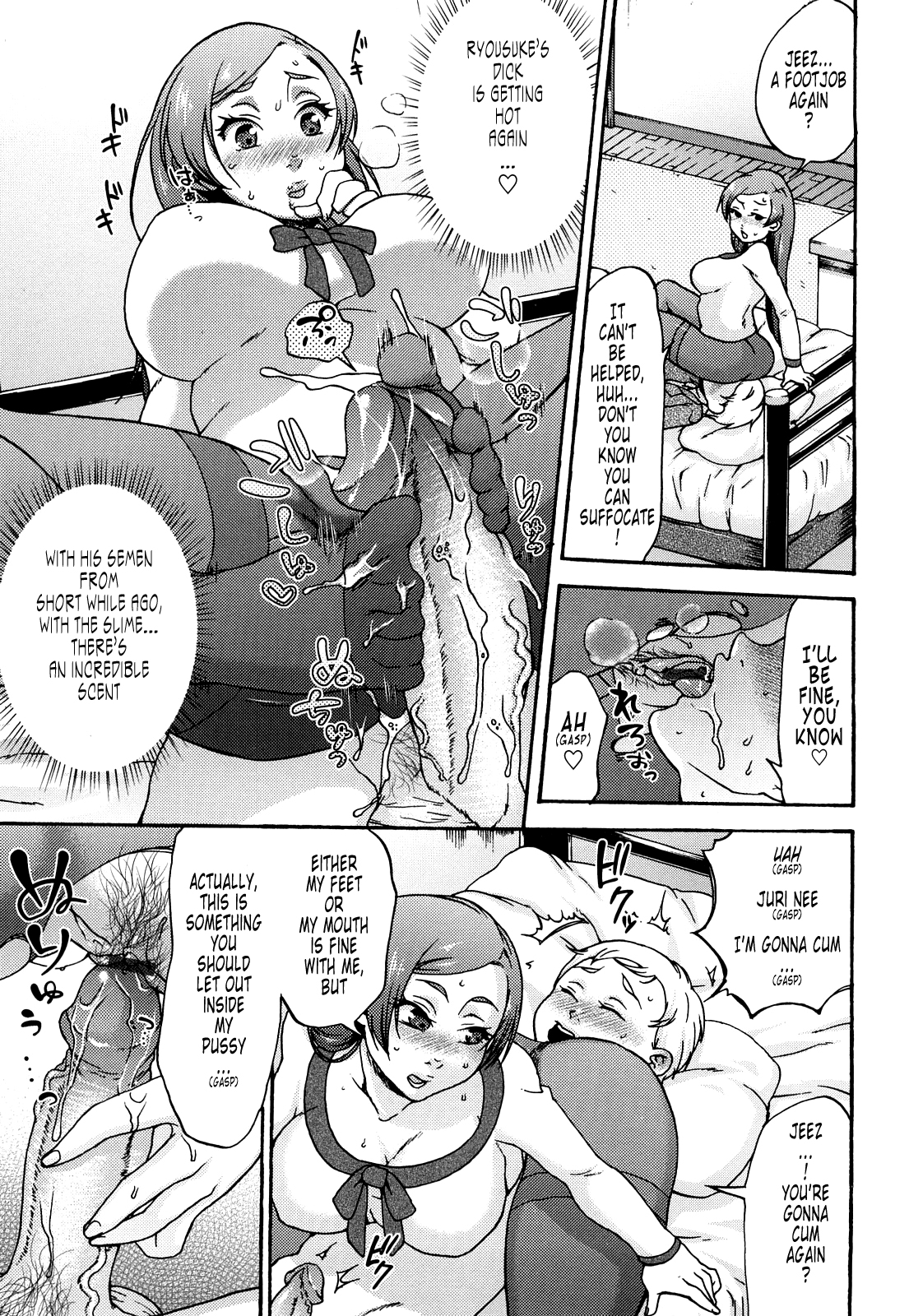[チョコぱへ] くちゅくちゅママ [英訳]