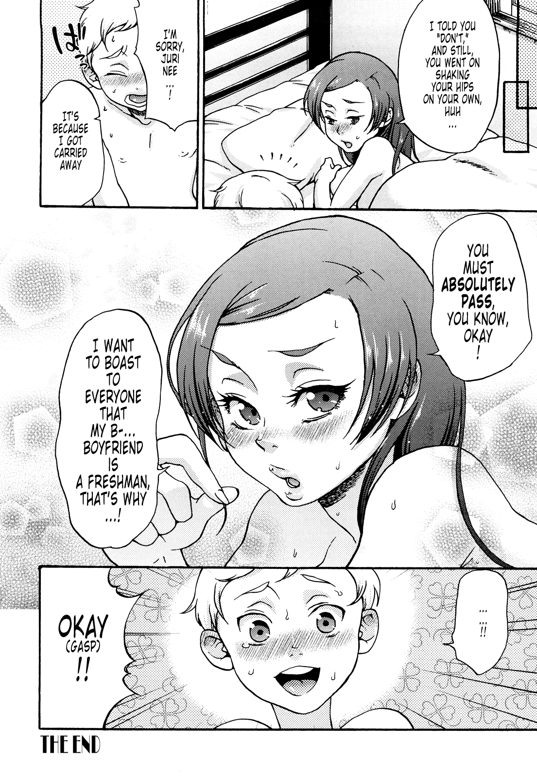 [チョコぱへ] くちゅくちゅママ [英訳]