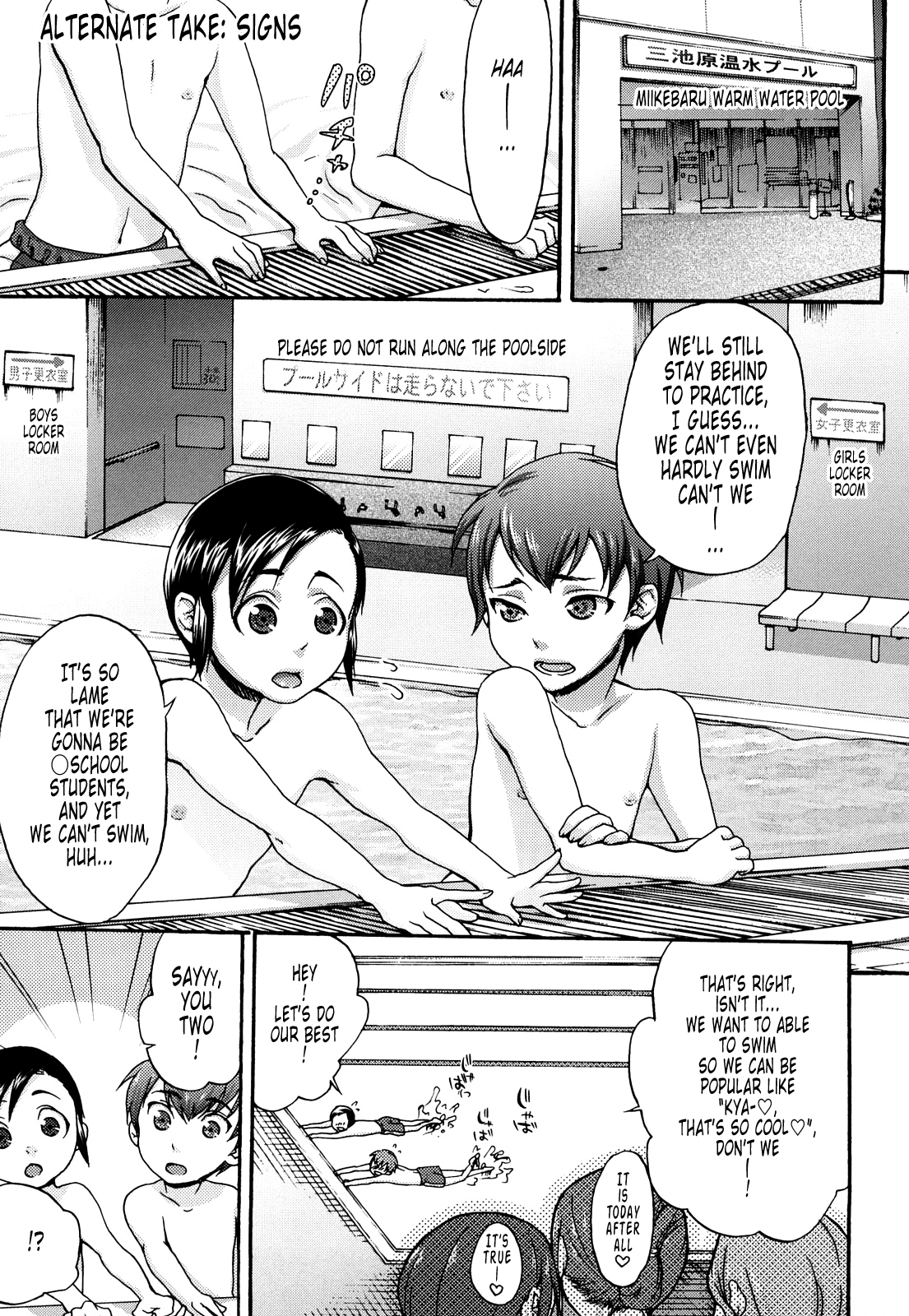 [チョコぱへ] くちゅくちゅママ [英訳]