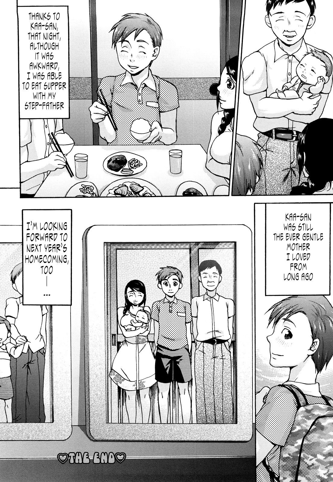 [チョコぱへ] くちゅくちゅママ [英訳]