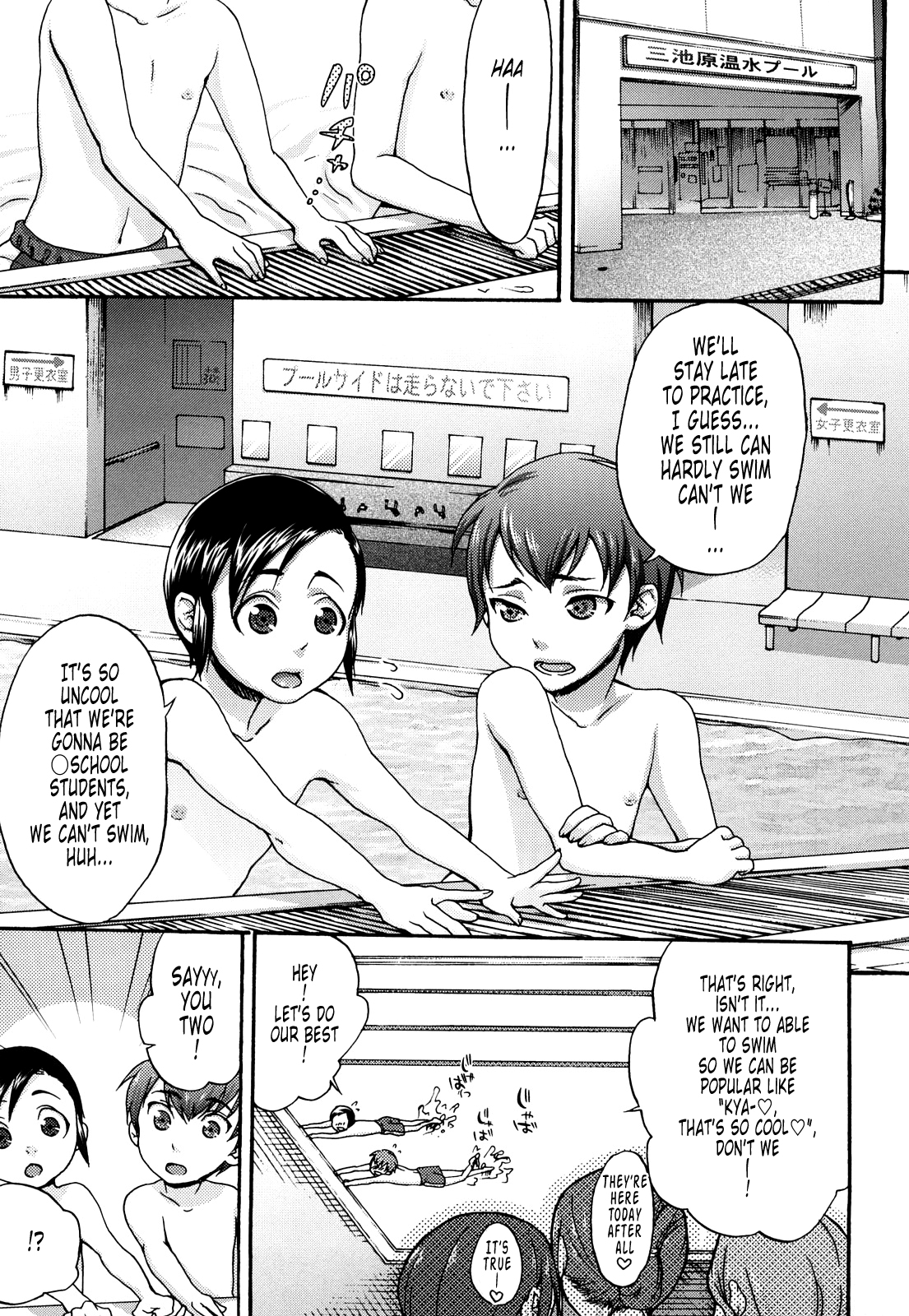 [チョコぱへ] くちゅくちゅママ [英訳]