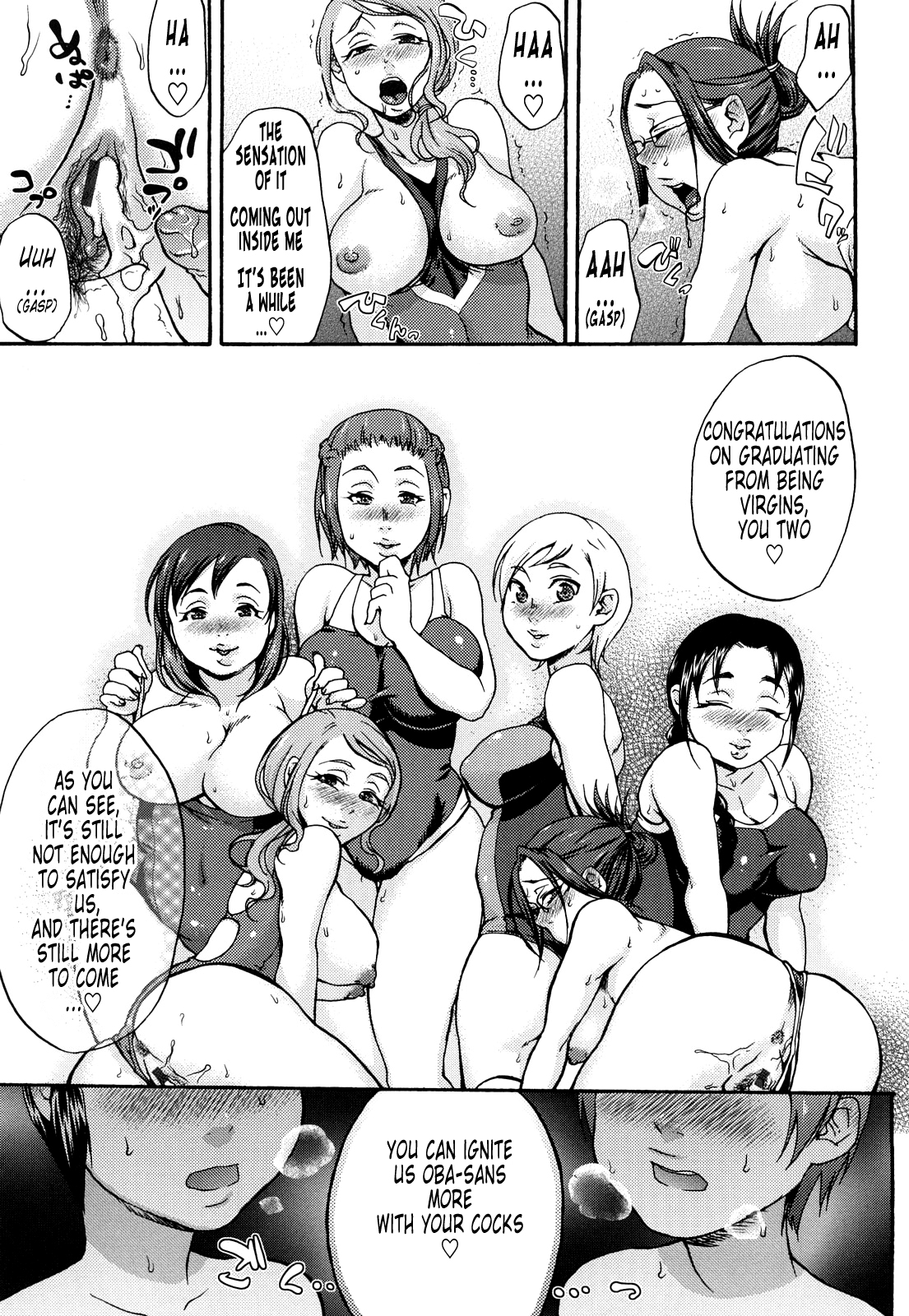 [チョコぱへ] くちゅくちゅママ [英訳]