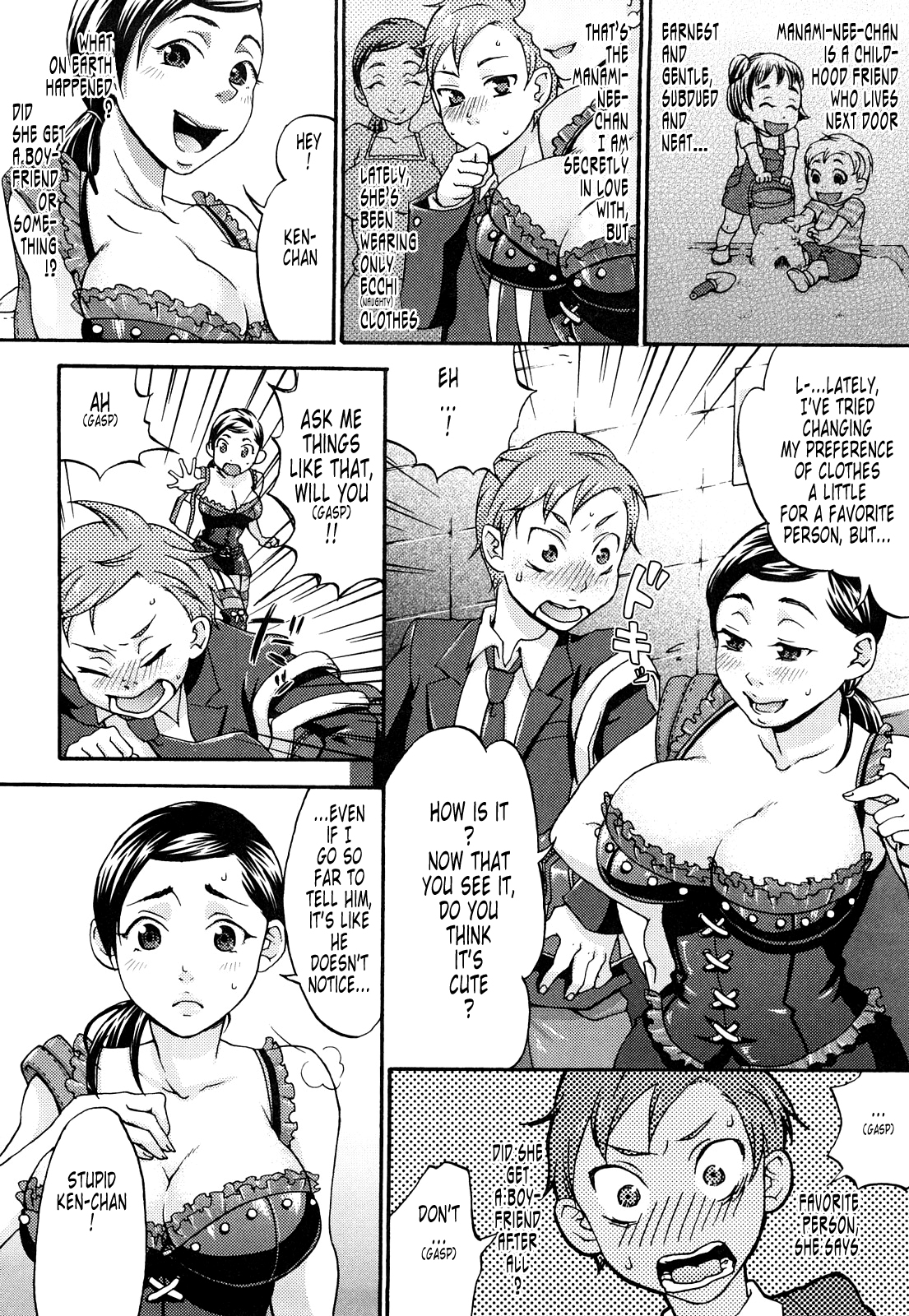 [チョコぱへ] くちゅくちゅママ [英訳]