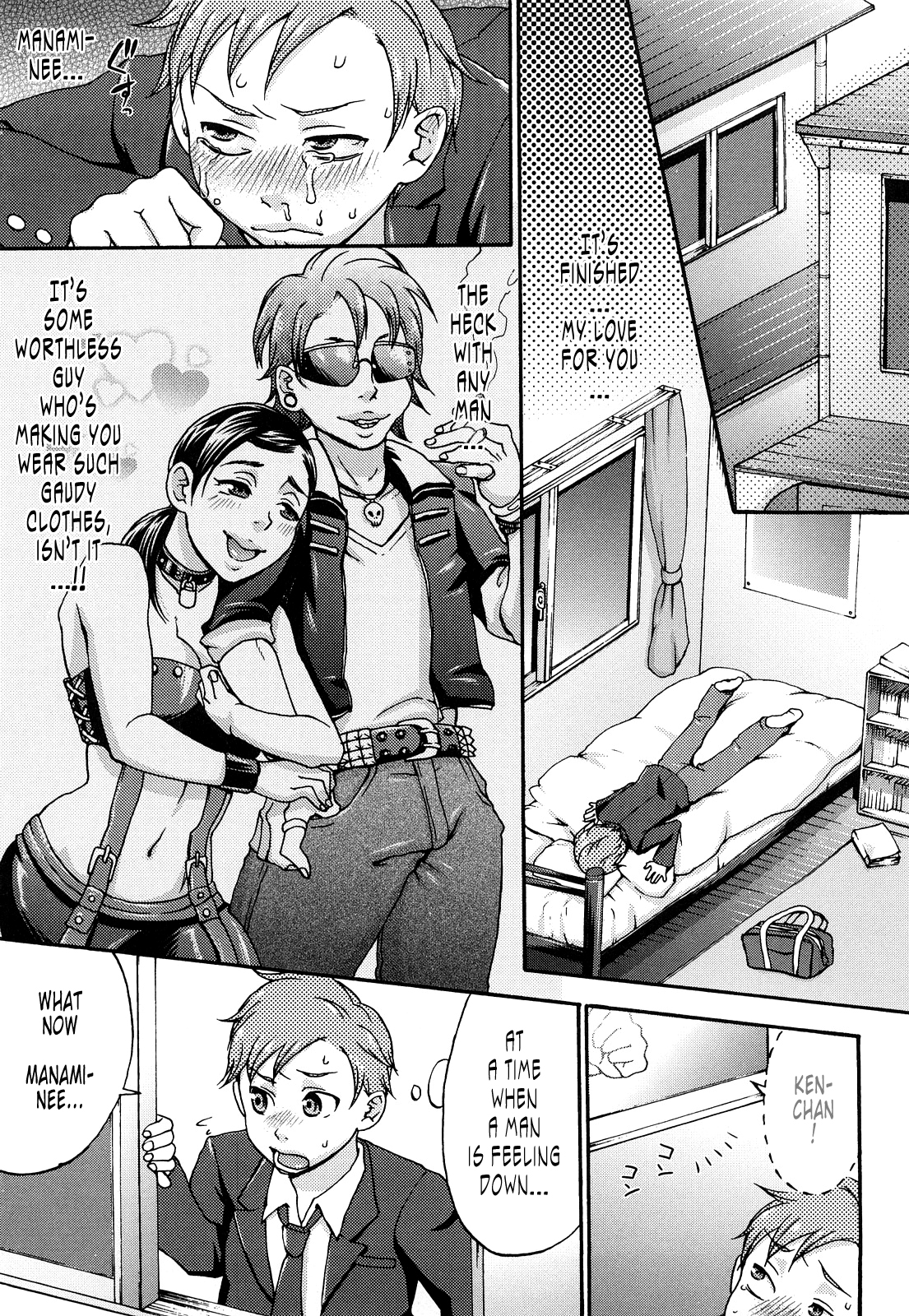 [チョコぱへ] くちゅくちゅママ [英訳]
