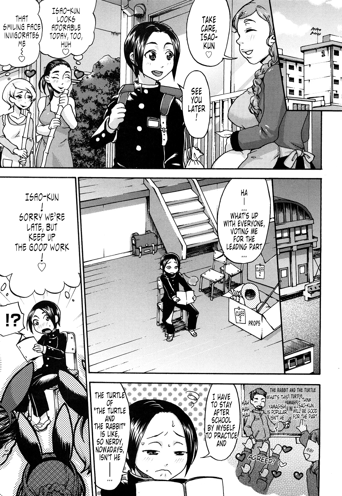 [チョコぱへ] くちゅくちゅママ [英訳]
