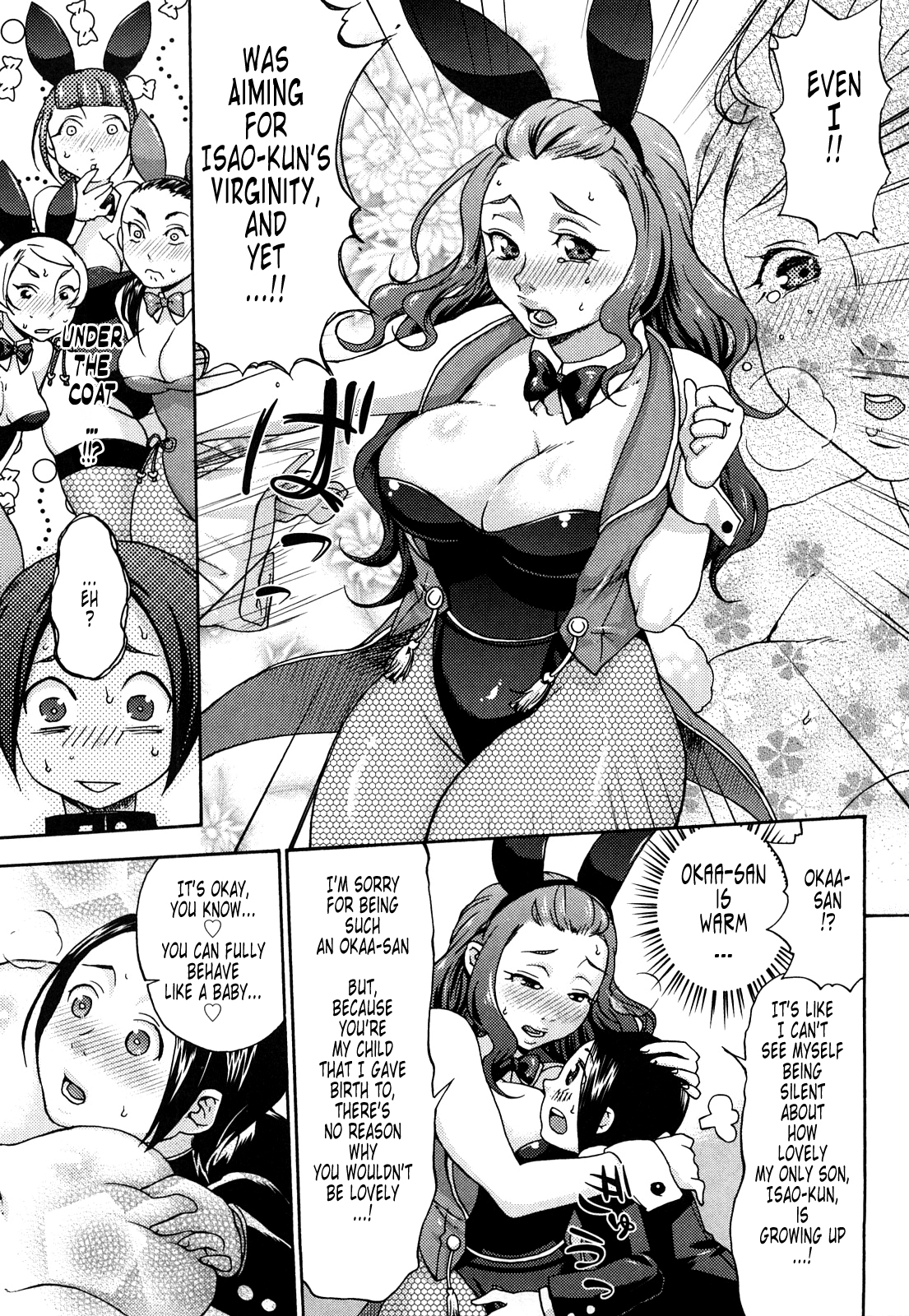 [チョコぱへ] くちゅくちゅママ [英訳]