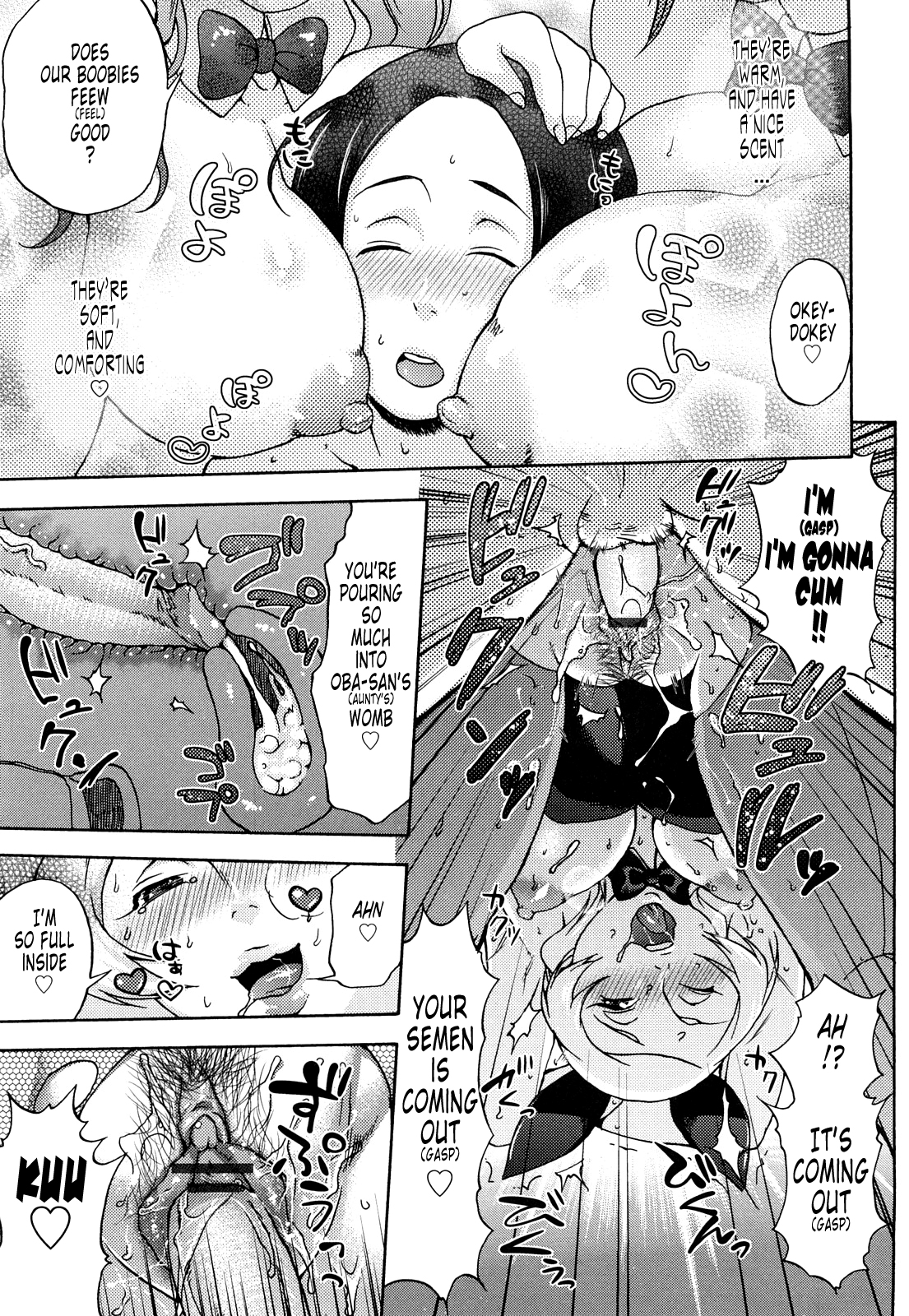[チョコぱへ] くちゅくちゅママ [英訳]