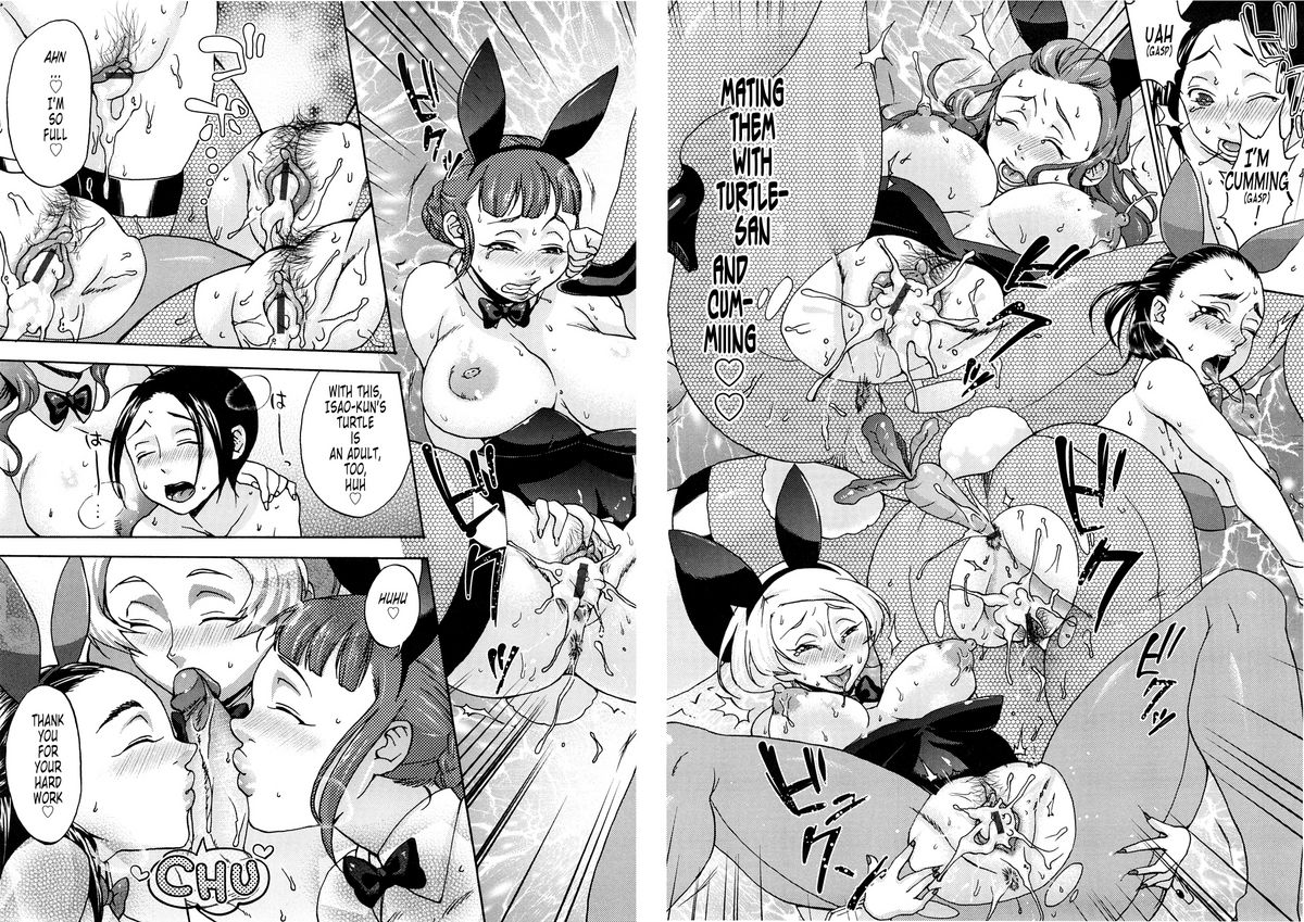 [チョコぱへ] くちゅくちゅママ [英訳]