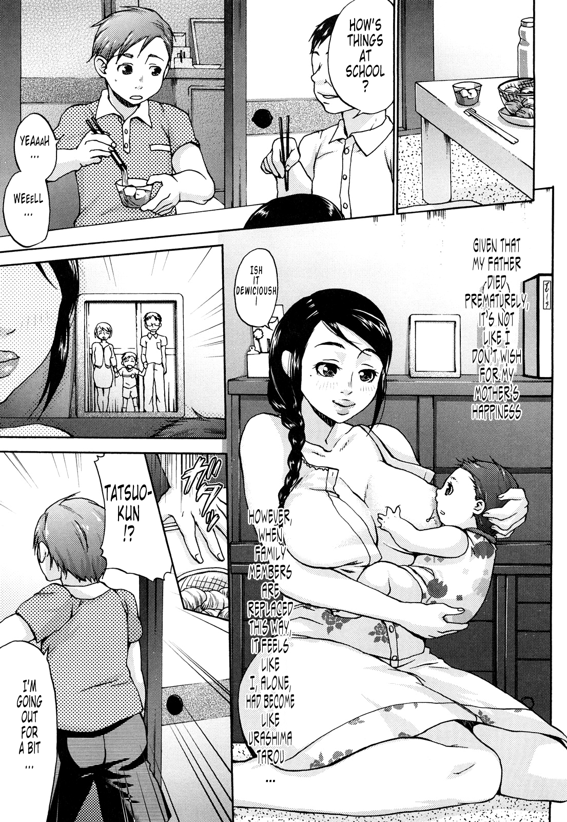[チョコぱへ] くちゅくちゅママ [英訳]