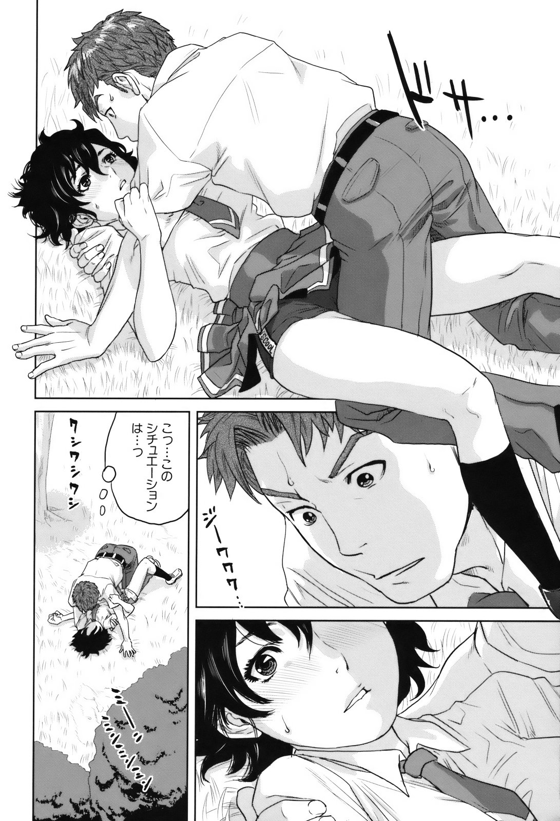[東西] 人妻さんといっしょ♥