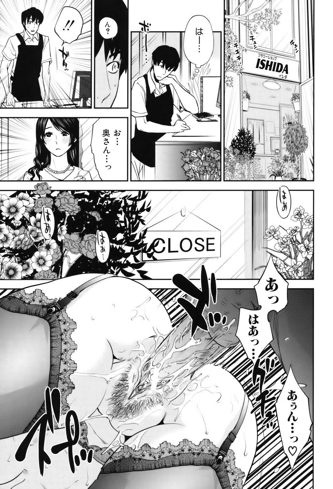 [東西] 人妻さんといっしょ♥