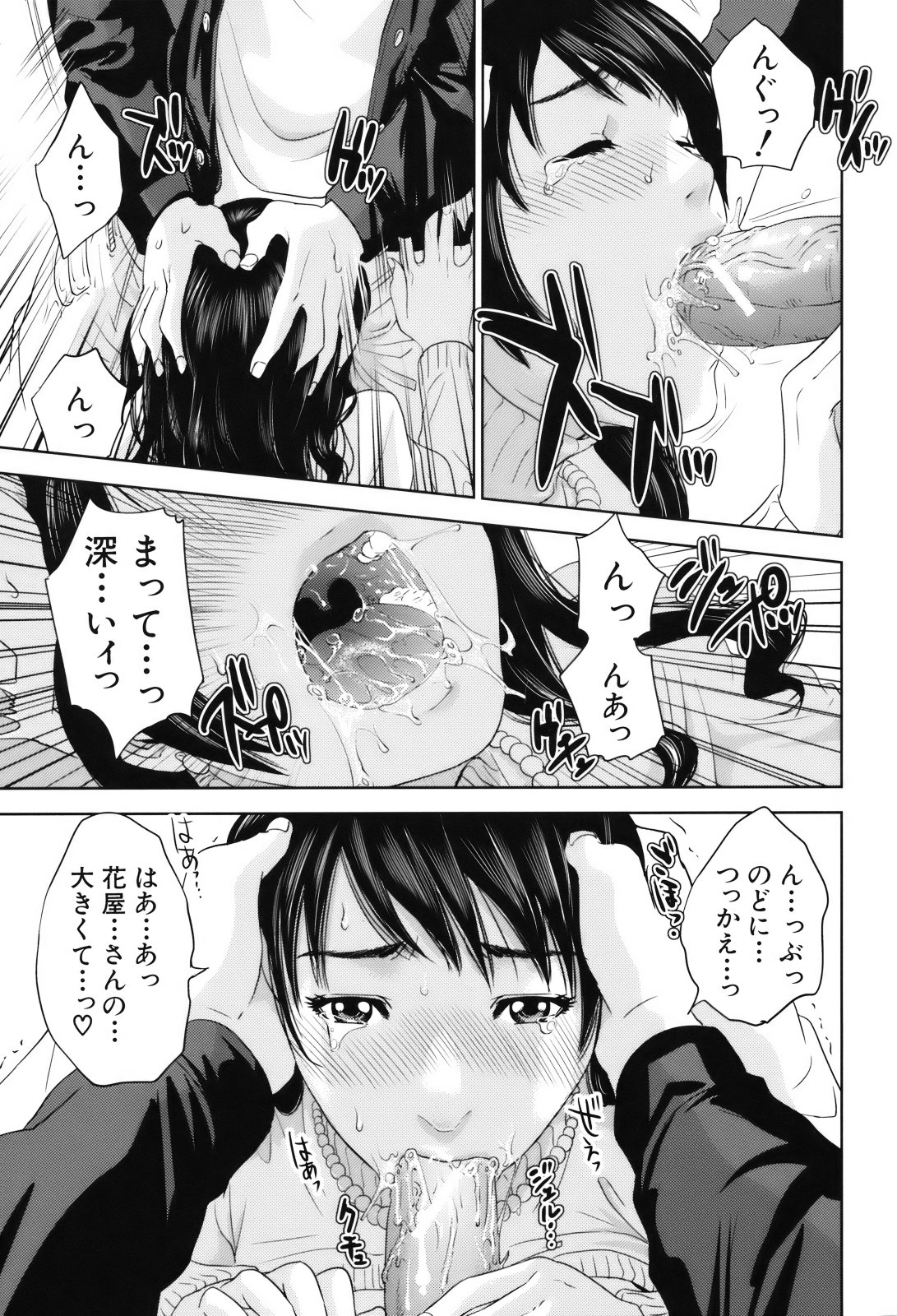 [東西] 人妻さんといっしょ♥