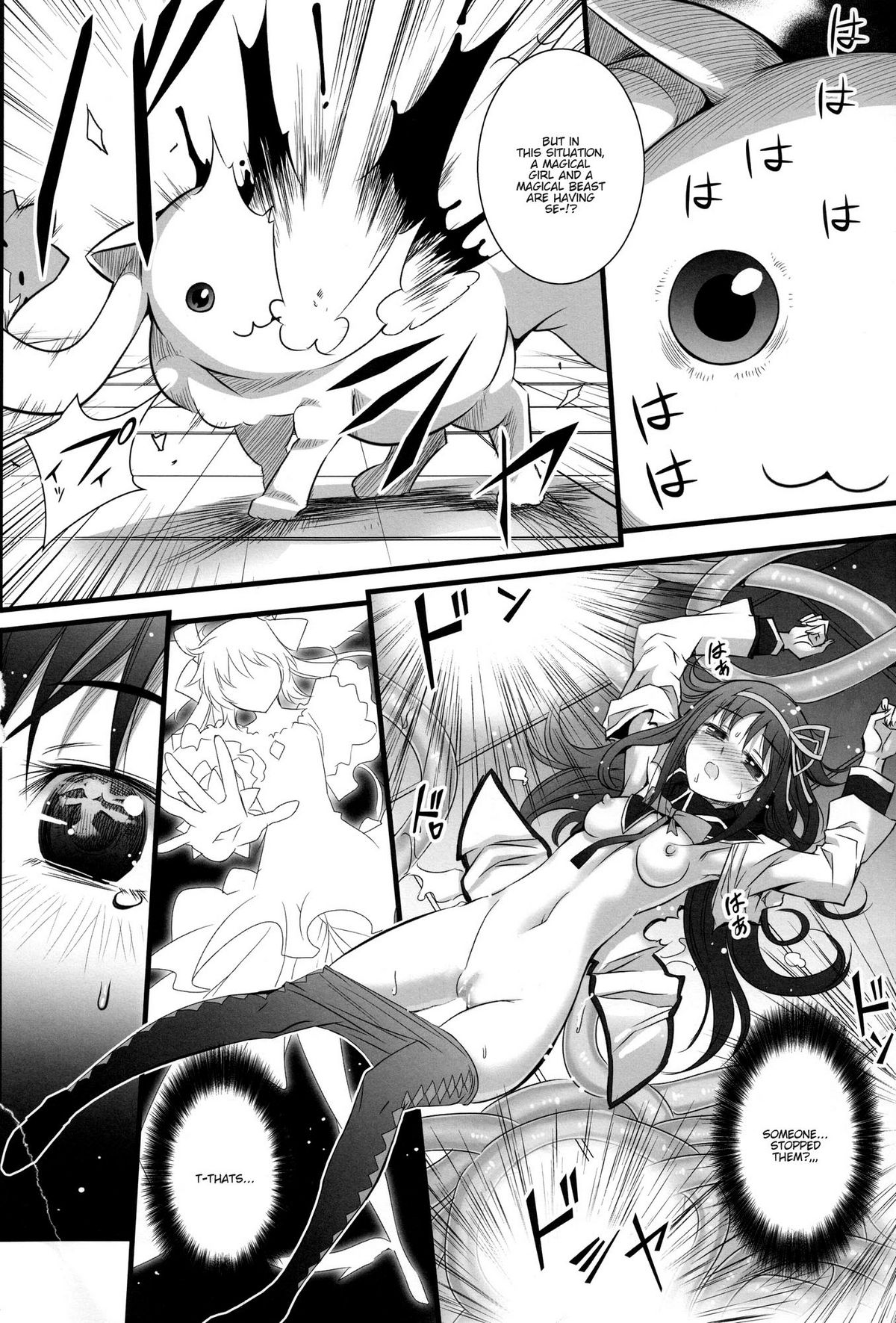 (C80) [あねこの手帖 (小梅けいと)] ほむん★クルス (魔法少女まどか☆マギカ) [英訳]