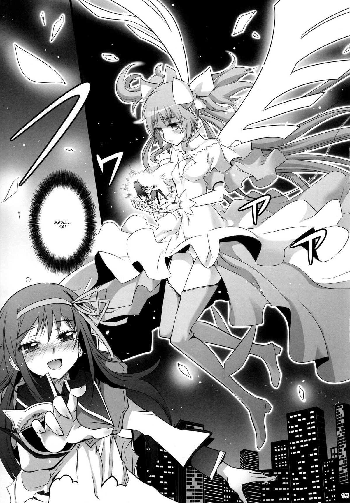 (C80) [あねこの手帖 (小梅けいと)] ほむん★クルス (魔法少女まどか☆マギカ) [英訳]