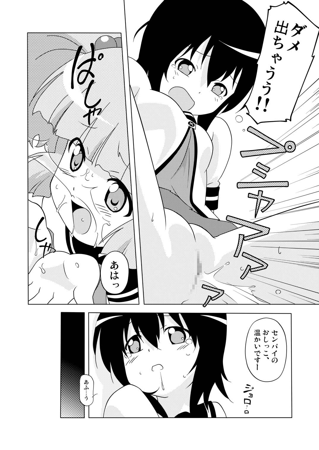 [サークルヘロン (白真弓)] まげじゅん31 (ゆるゆり) [DL版]