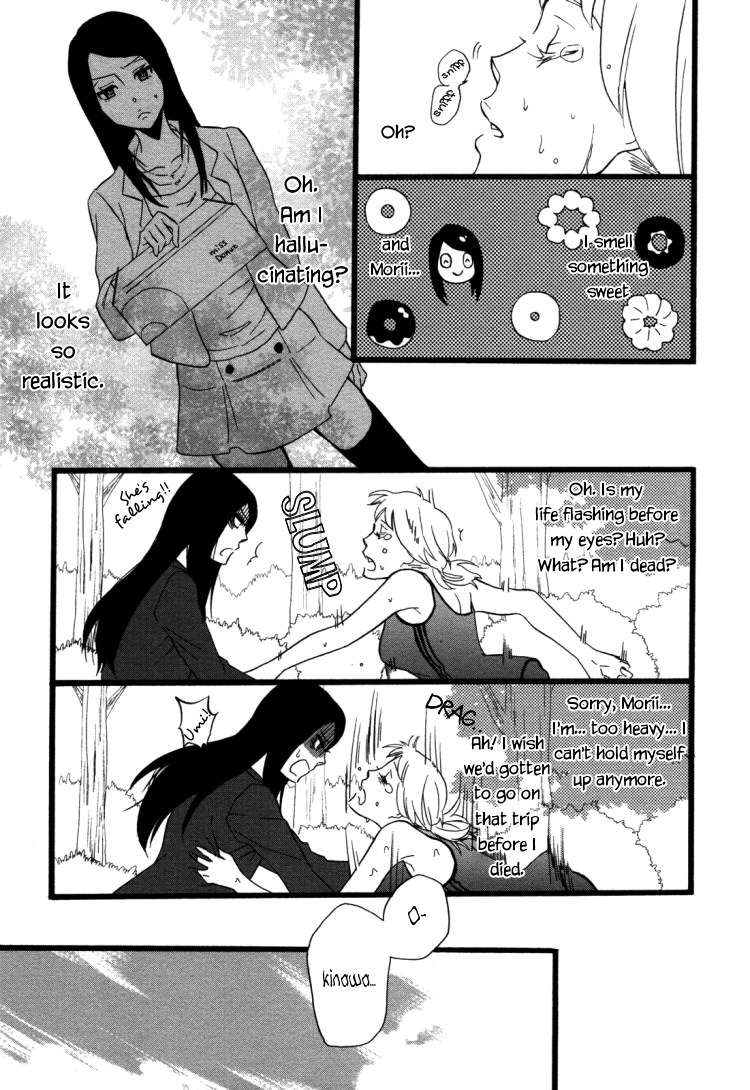 【天野修人田】スウィートエクササイズ（コミック百合姫3）【英語】