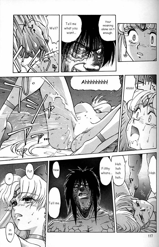 (Cレヴォ20) [めんげれくん (キャプテンキーゼル)] MOON CHILD (大キ林) (美少女戦士セーラームーン) [英訳]