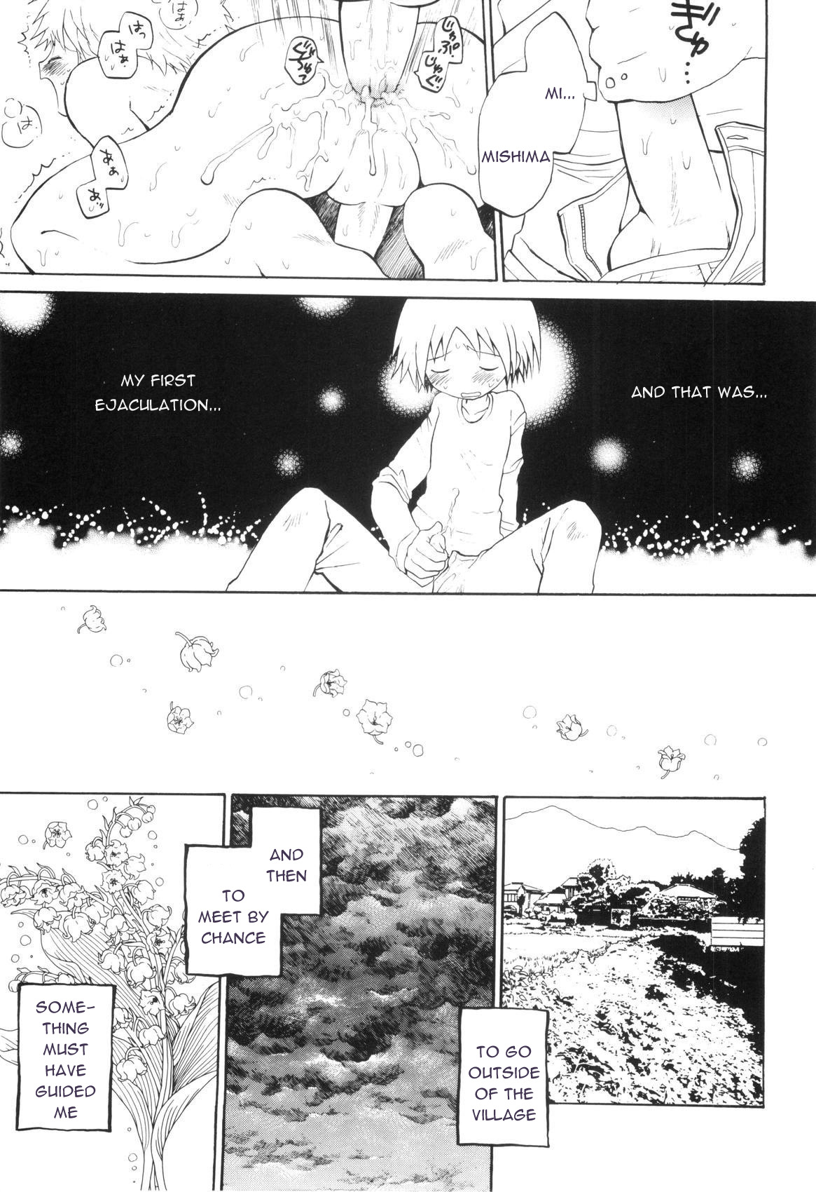 【星合の空】星合の空（ENG）
