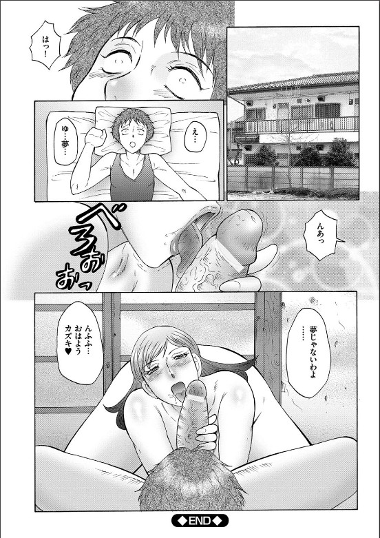 [風船クラブ]母姦獄