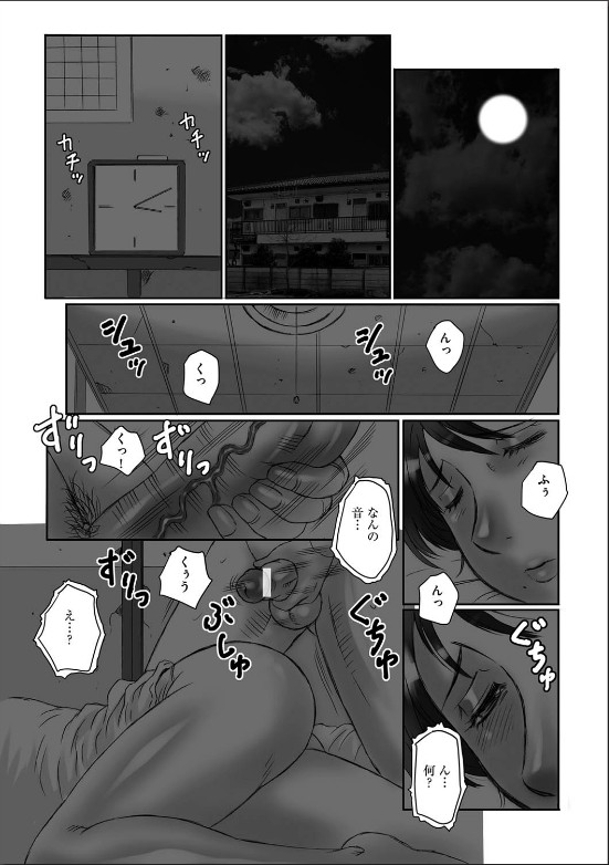 [風船クラブ]母姦獄