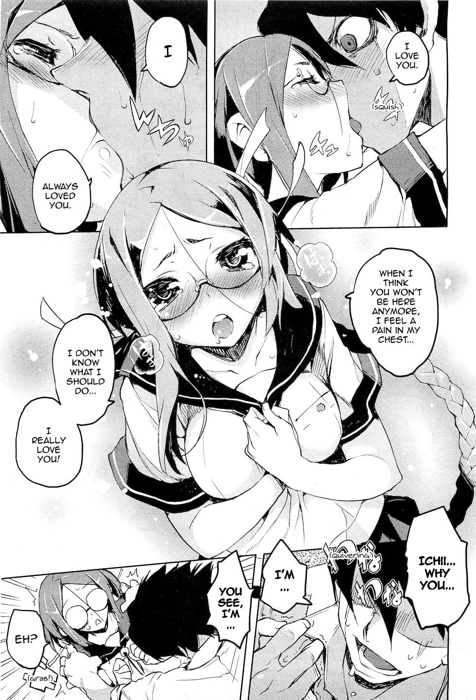 [ひょころー] いっしょに！ (COMIC 阿吽 2010年12月号) [英訳] [無修正]