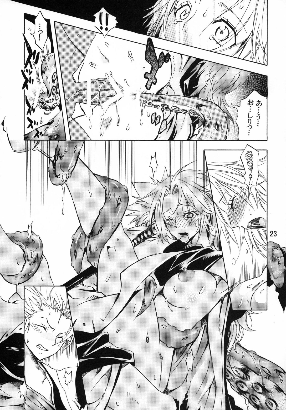 (C76) [くりおね社 (YU-RI)] ぬるぬるぱにっく! (ブリーチ)