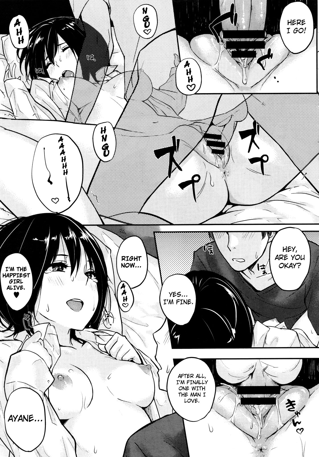 [なぱた] ずっと一緒に♥ (コミックメガストア 2012年1月号) [英訳]
